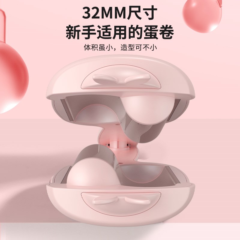 法式蛋蛋卷头卷发棒32mm羊毛卷水波纹蛋糕卷蛋卷夹大卷懒人神器