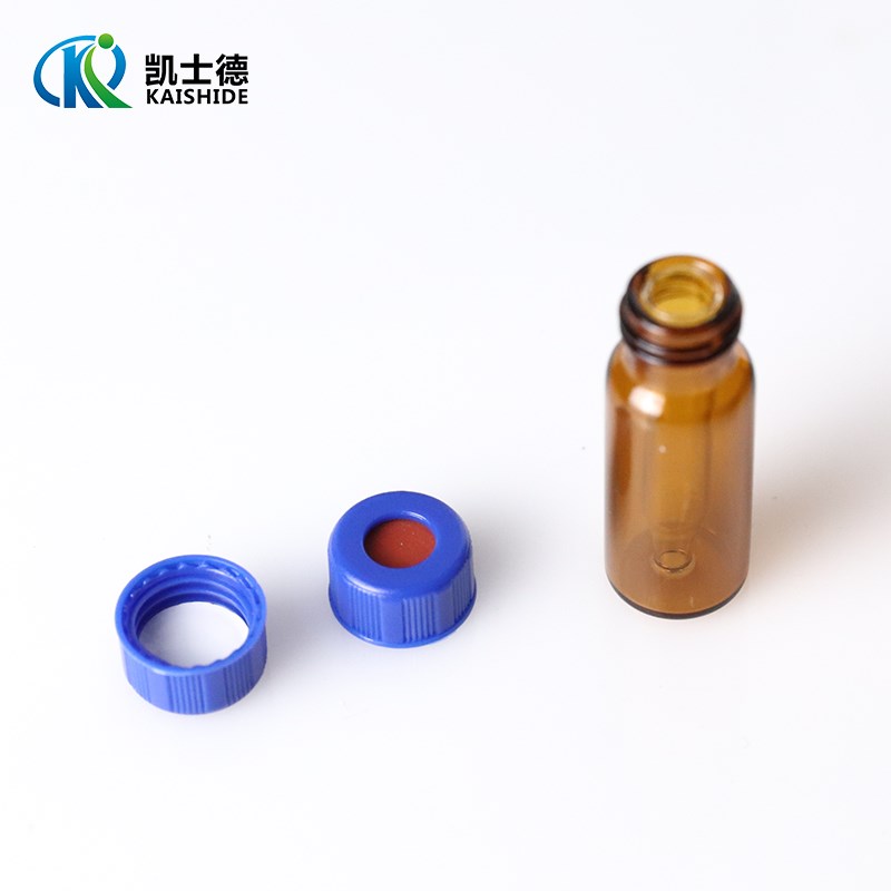 透明棕色玻璃微量融合进样瓶300ul内插管一体微量样品瓶 100只/盒