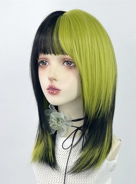 蜥蜴绿色浏海挑染假发亚文化黑绿萤光绿y2k爆顶染锁骨发女全头套