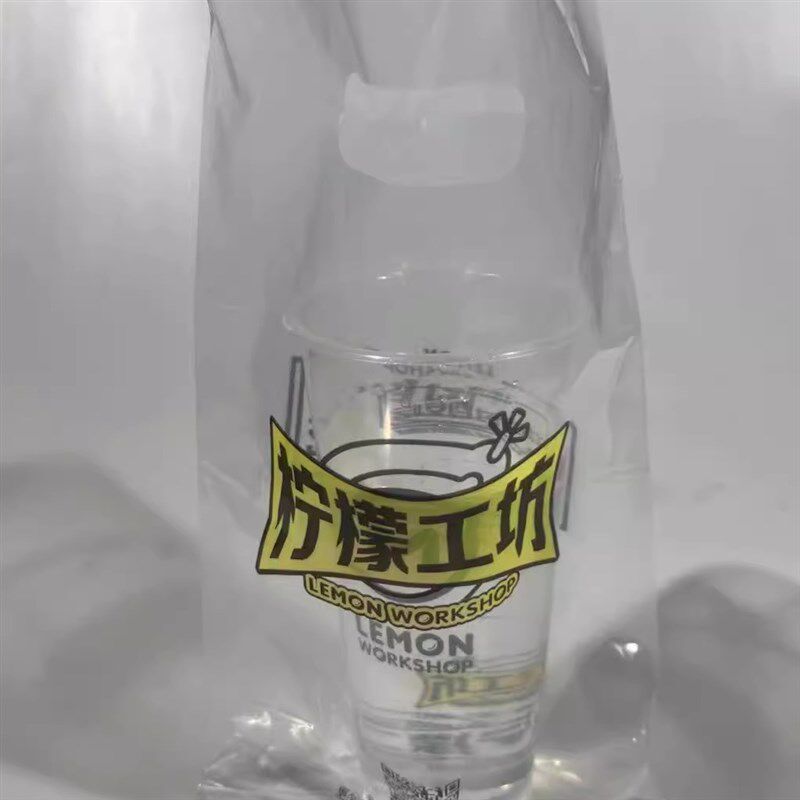 柠檬工坊 单杯袋 双杯袋 饮料打包袋食品包装袋手提塑料袋子100个