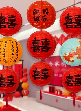 结婚喜字之灯笼串装饰婚房布置喜字挂饰客厅卧室院子场景拍照道具