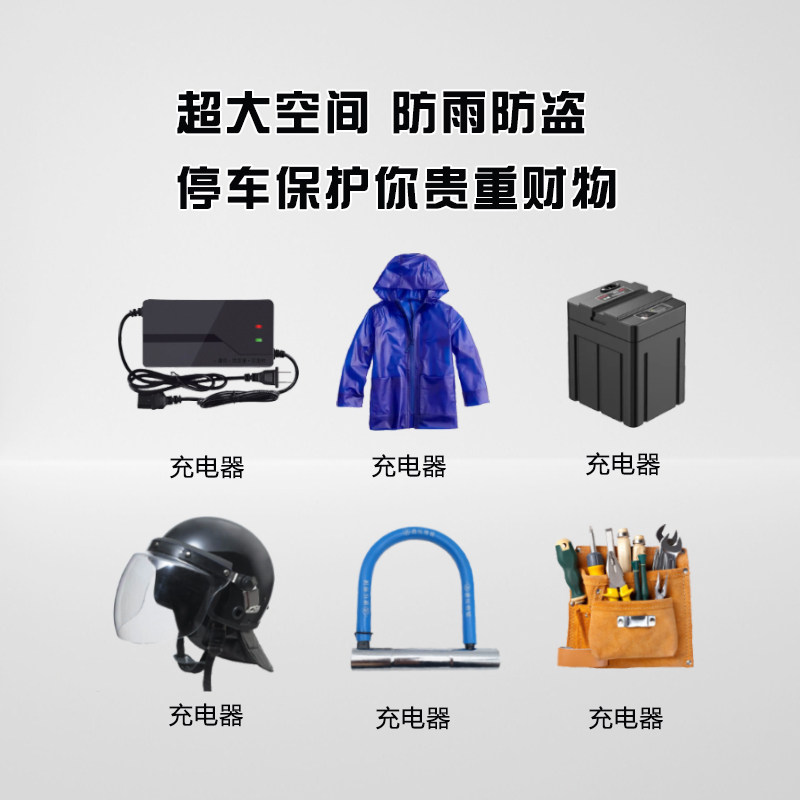 深远格士铃四季星电动车踏板外卖送餐A789中置箱前储物箱改装可坐