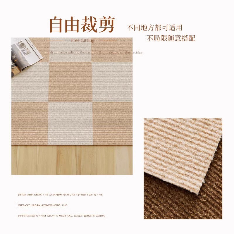 拼接地毯方块卧室儿童房全屋满铺客厅冬天高级飘窗地垫可拆洗铺垫