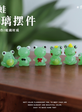 网红创意小青蛙组合玻璃车载摆件日式手作可爱小动物家居装饰摆件