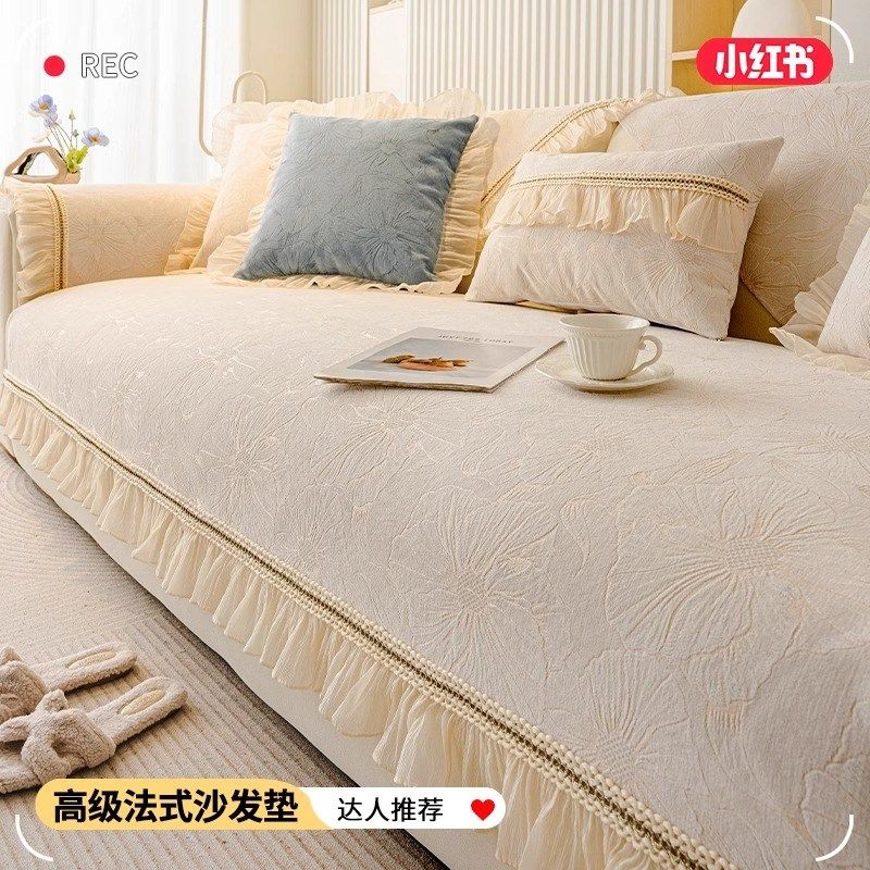 法式直排沙发垫四季通用2025新款法式奶油风高级感防滑坐垫套罩巾,居家布艺,沙发垫,淘宝优惠券,粉丝福利购,淘宝优惠卷