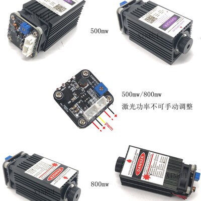 12v激光模组500mw hx2.54 3p接口0.5w蓝紫光405/450nm雕刻机配件