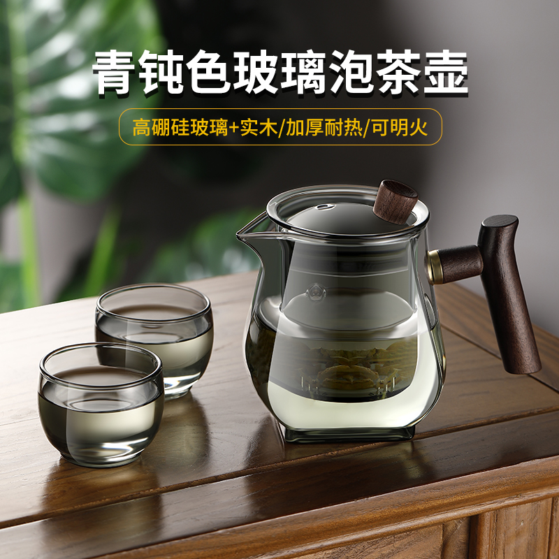 家用茶壶花茶泡茶壶沏煮茶器茶水过滤壶玻璃壶耐高温单壶茶具套装