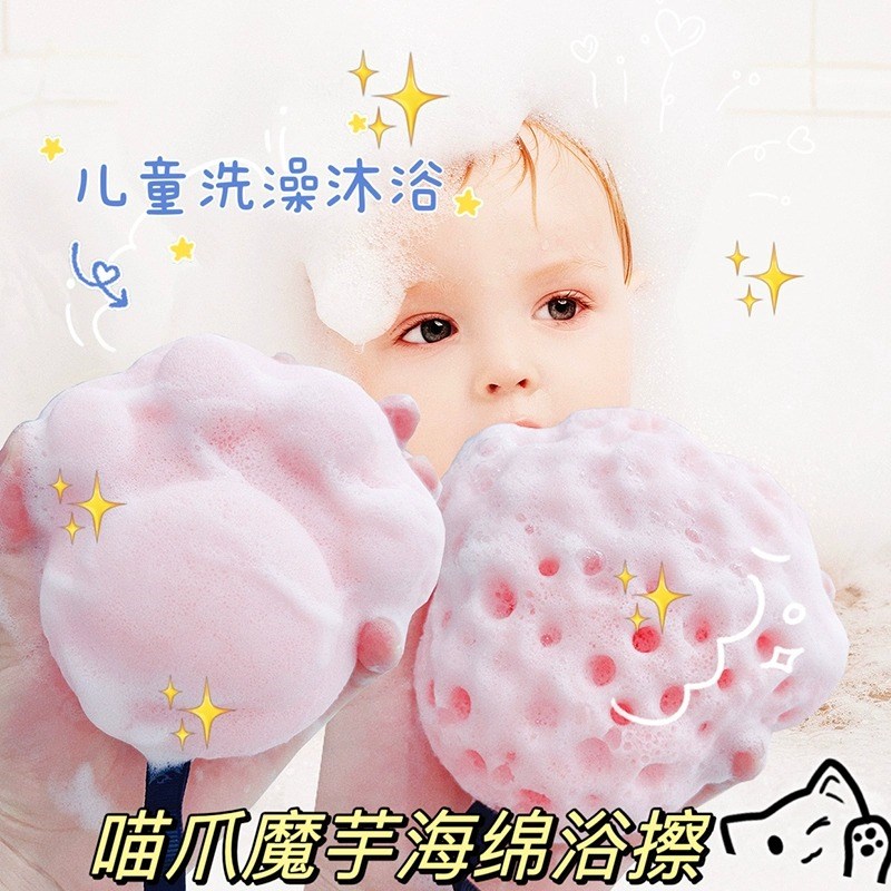 儿童洗澡海绵搓澡神器不伤肤婴儿宝宝魔芋搓澡巾家用新生儿沐浴球