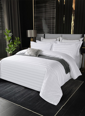 宾馆酒店床品四件套民宿床上用品白色被套床单布草被芯枕芯一全套
