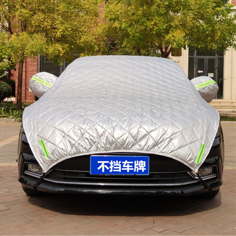 加厚车衣车罩专用防晒防冻四季通用汽车前档玻璃半罩遮阳罩防雪套,汽车用品/电子/清洗/改装,汽车车衣,淘宝优惠券,粉丝福利购,淘宝优惠卷