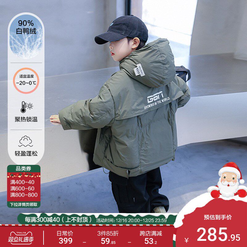 男童冬季短款加厚工装羽绒服2024新款儿童男孩秋冬装防风免洗外套