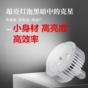 LED灯泡超亮节能灯家用E27螺口50W100W150W照明灯泡工地厂房车间