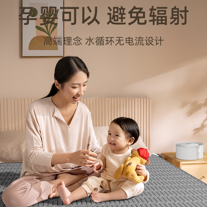 2023新款水暖电热毯水暖毯双人电热毯单人水暖炕水循环全套水热毯