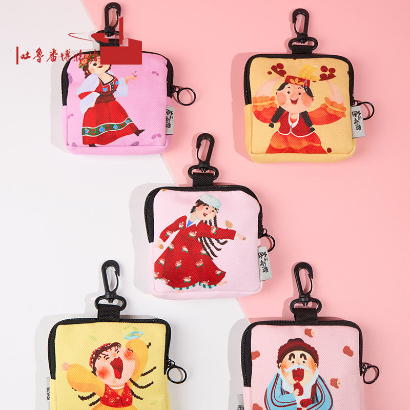 新疆吐鲁番博物馆文创干果人物创意零钱包配饰小挂件特色小礼物,节庆用品/礼品,创意零钱包,淘宝优惠券,粉丝福利购,淘宝优惠卷