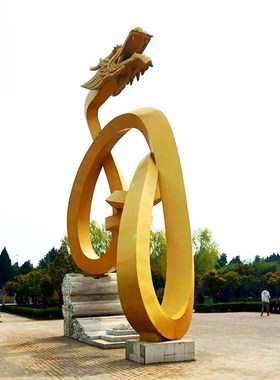 景观大型艺术品雕塑摆件户外广场不锈钢塑像步行街抽象龙雕塑制作