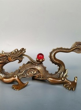 桌面铜回头龙戏珠摆件汉龙工艺品摆件装饰铜器复古书房生肖龙笔架