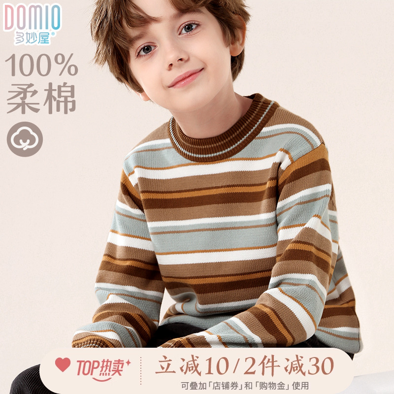 男童毛衣2023新款秋冬儿童纯棉针织打底衫大童厚卫生衣秋装男孩童