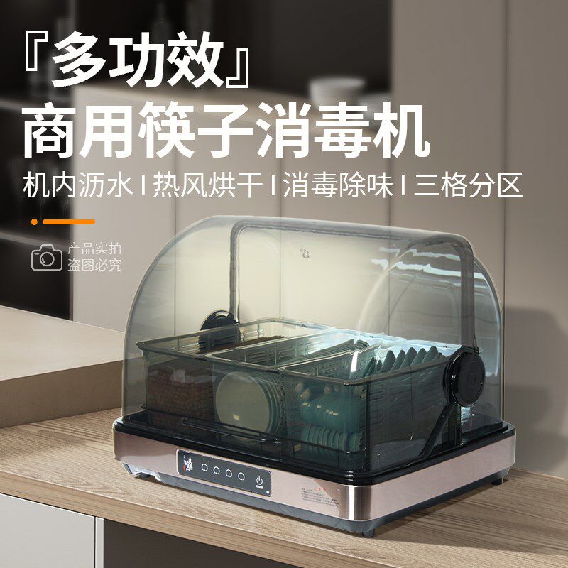 筷子消毒机商用密胺勺子调料味碟收纳盒免沥水餐厅酒店食堂烘干柜,厨房电器,商用筷子消毒机,淘宝优惠券,粉丝福利购,淘宝优惠卷