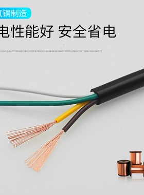 欧标电子线通讯数据控制电缆LIYY2 3 4 5 6 7 8 10芯信号连接软线