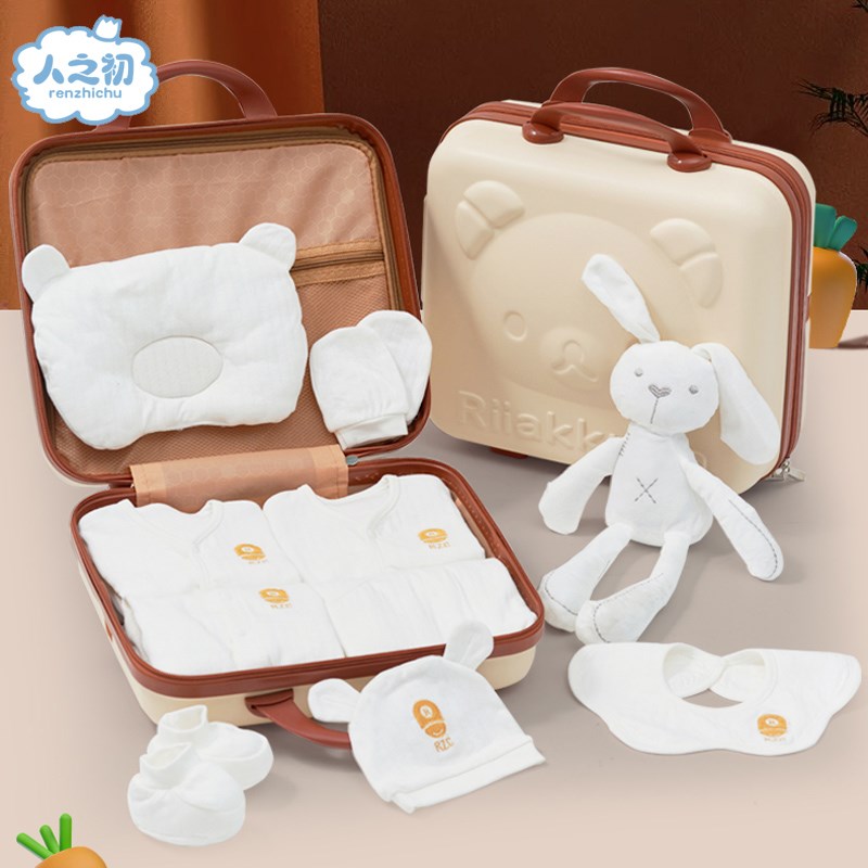 人之初新生儿礼盒套装婴幼儿衣服宝宝见面礼物初生用品大全满月礼