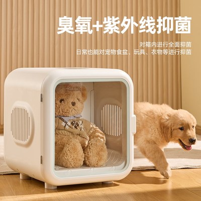优宠全自动宠物烘干箱猫咪狗狗宠物店专用烘干机静音小型家用洗澡
