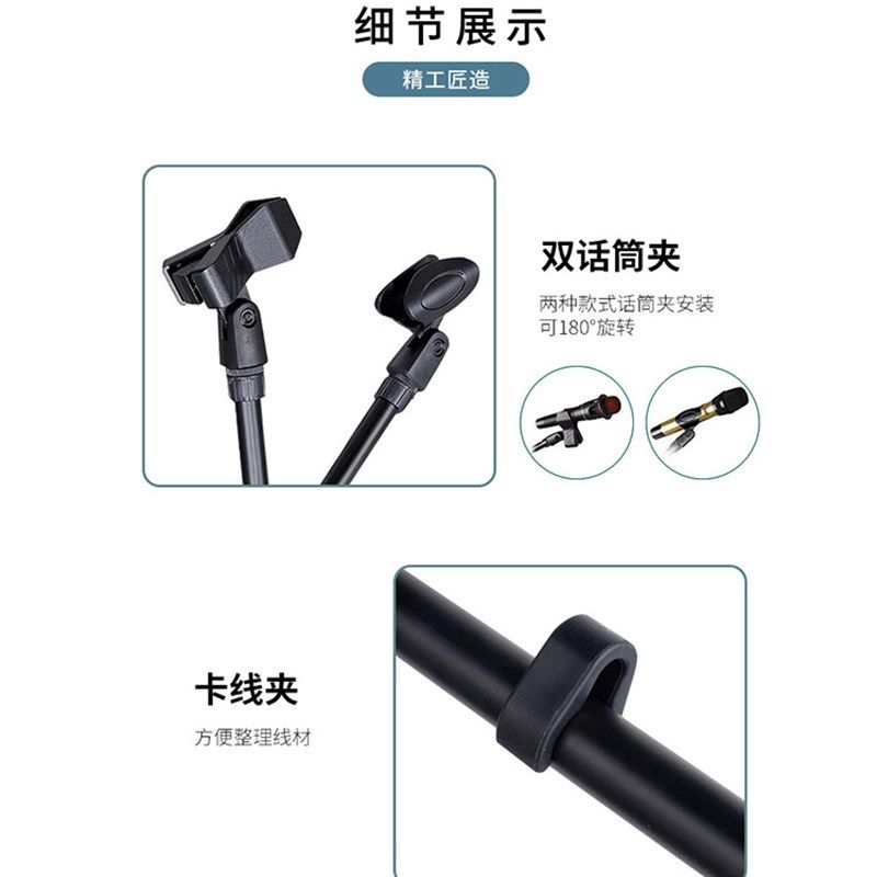 麦克风支架手机落地立式话筒平板支架杆舞台演出升降咪架金属三脚