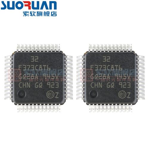 索软适用于 STM32F373C8T6 F373C8T6 32位微控制器 LQFP48 单片机