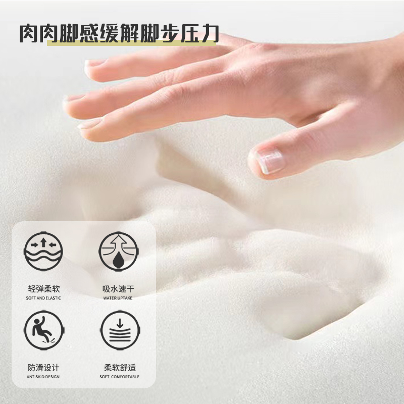 厨房硅藻泥地垫防滑防油可擦免洗地毯耐脏防水脚垫子吸水专用门口