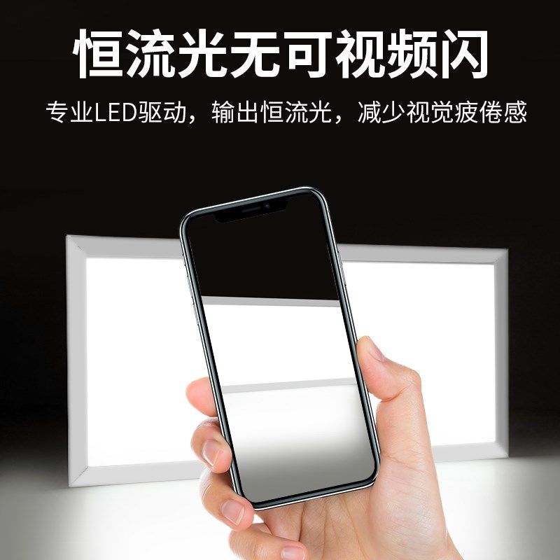 集成吊顶led灯卫生间浴室铝扣板厨房灯嵌入式吸顶灯300x300平板灯,家装灯饰光源,厨卫/阳台/玄关/过道吸顶灯,淘宝优惠券,粉丝福利购,淘宝优惠卷