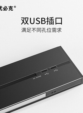 优必克可移动感应灯轨道插座餐边柜明装滑轨插座无线插排双USB