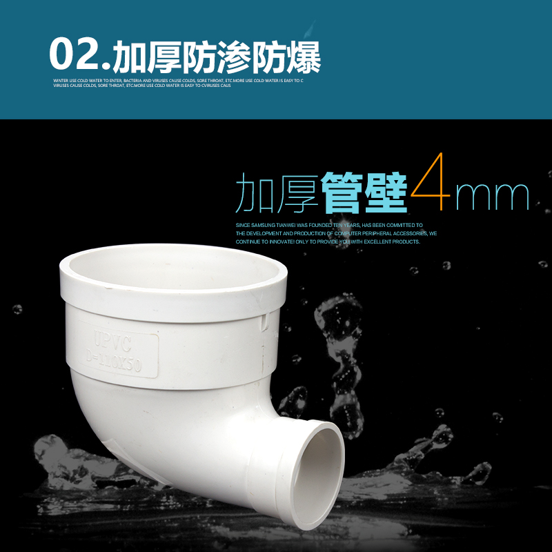 PVC异径弯头排水管90度110变75x63x50大小直角接头移位下水管配件