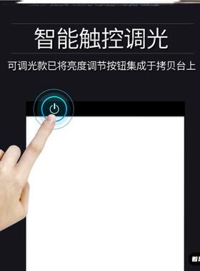 绘画临摹神器模字迹手板台写笔迹签字签名发光临摹拷贝板透仿4