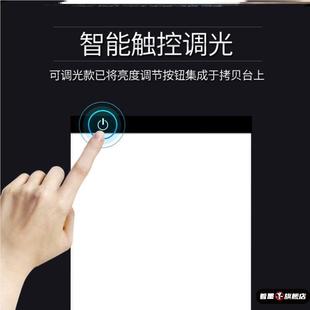 绘画临摹神器模字迹手板台写笔迹签字签名发光临摹拷贝板透仿4