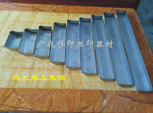上浆器 丝印不锈钢加厚上浆器 订做感光浆上浆器 丝网印刷耗材