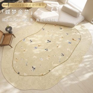 免洗可擦新中式 不规则地毯客厅2024新款 沙发茶几卧室床边地垫家用