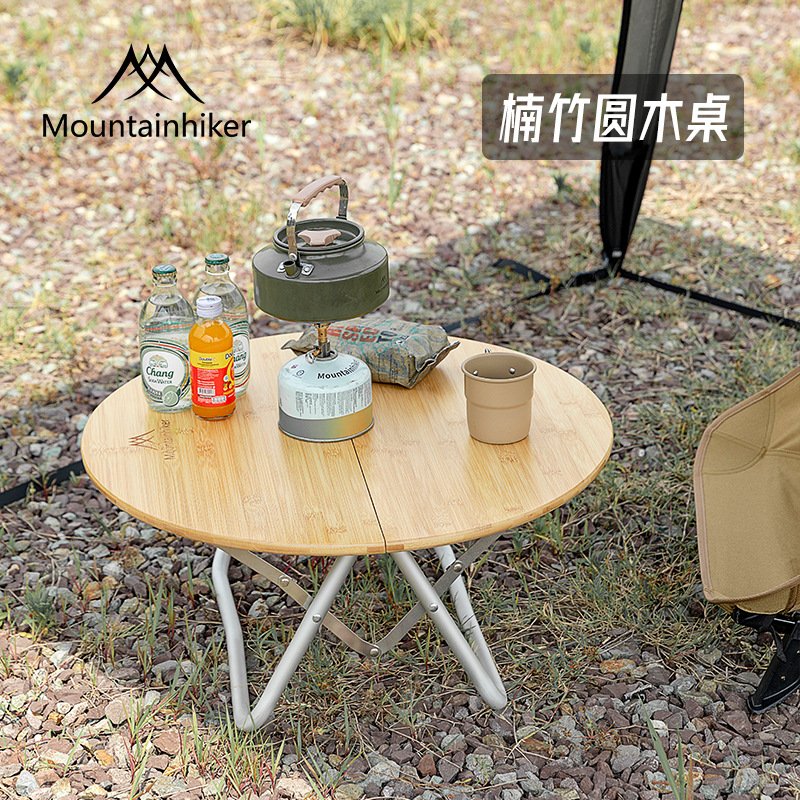 山之客圆木折叠桌楠木桌面铝合金支架户外露营野营休闲便携折叠桌