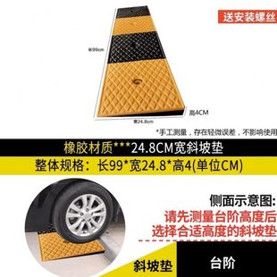 台阶垫马路牙子斜坡垫橡胶汽车上坡爬坡三角垫路沿坡家用门槛垫板