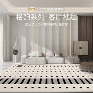 卧室床边毯轻奢高级地垫大面积全铺天津 现代简约地毯客厅2024新款