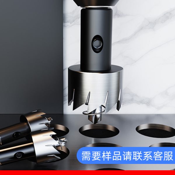 金属不锈钢专用高速钢开孔器打孔钻头扩孔器合金25打孔20神器耐用