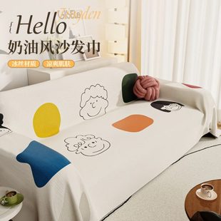 卡通可爱感沙发垫四季 2024新款 通用皮沙发专用套罩防滑坐垫盖布巾