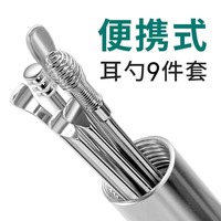 掏耳朵神器新款挖耳勺掏耳勺采耳工具專業(yè)套裝帶收納桶耳挖發(fā)光