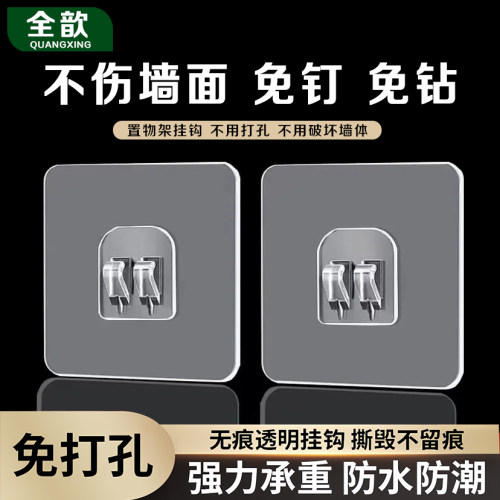 置物架挂钩卡扣贴片固定免打孔强力承重粘钩防水厨房浴室免钉墙壁