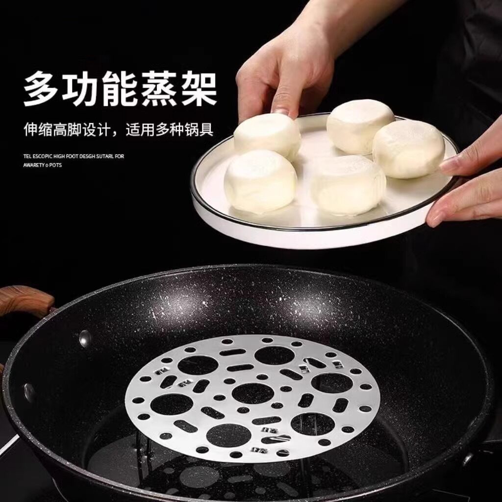 蒸架不锈钢蒸屉可折叠蒸蛋架厨房多功能蒸炖篦子锅架隔水蒸格蒸笼