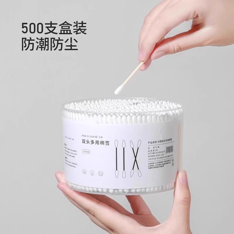 双头棉签掏耳朵化妆一次性卫生棉棒清洁挖耳勺木棒棉花棒专用家用图片
