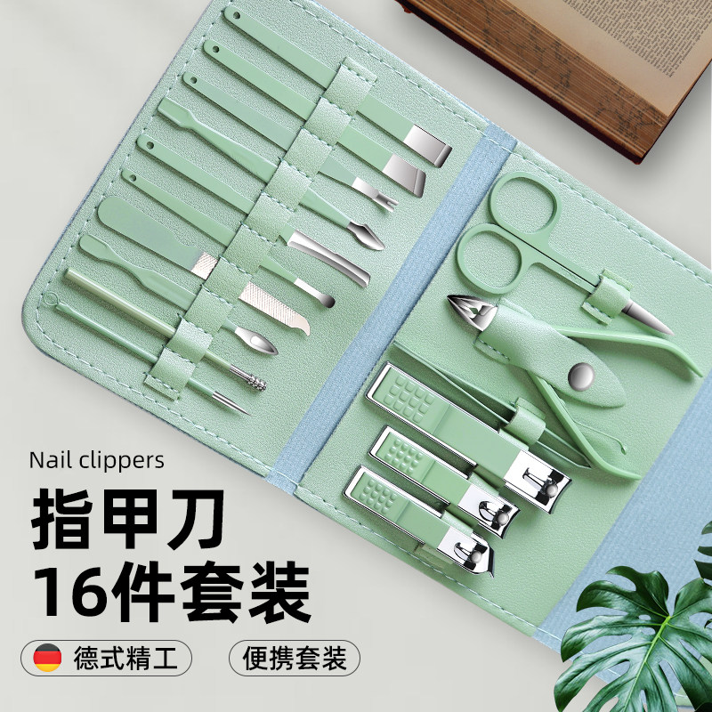 指甲刀套装剪指甲钳女家用美甲男士专用修脚趾死皮甲沟工具炎大号