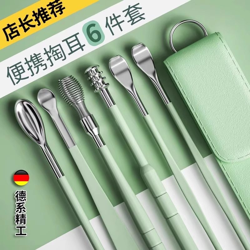 挖耳勺六件套套装掏耳朵神器螺旋式专业扣耳屎家用耳朵器采耳工具