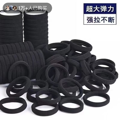 发圈头绳不伤发扎头发绑头发高弹力耐用皮筋黑色绳头饰品精致无缝