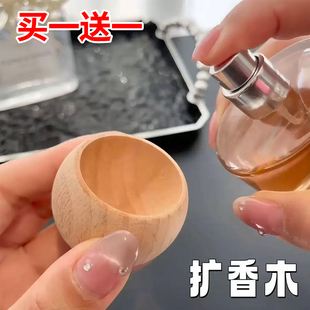 家用圆柱不倒翁扩香木摆件香氛薰卧室衣橱持久挥发花露水车载