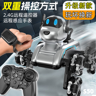 2026新款智能机器狗黑科技八轮特技遥控车儿童玩具机械狗男孩礼物
