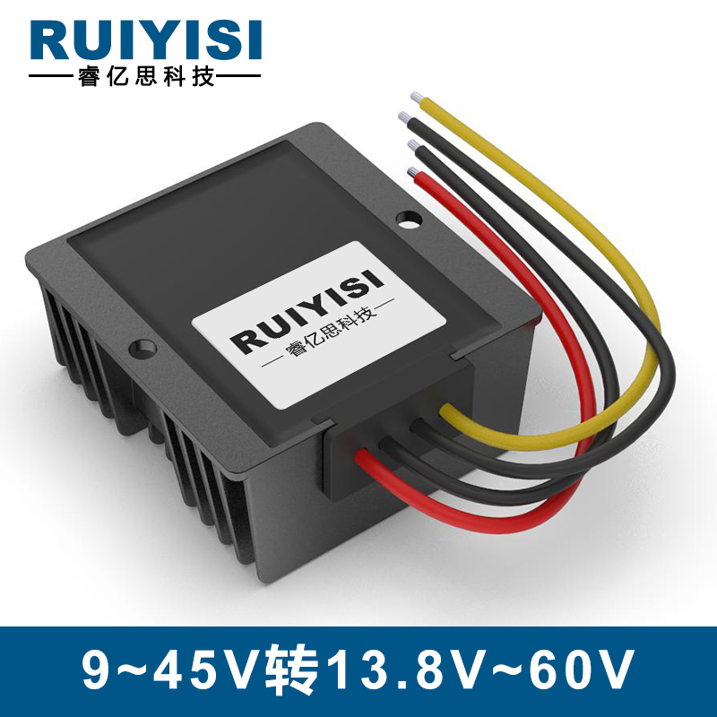24V升36V48V53V57V60V电源转换器12V转24V13.8V15V19V28V升压模块